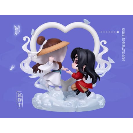 【 アウトレット品・他商品との同梱不可 】天官賜福（擎苍） ★ フィギュア・セット⑪（謝怜&花城）凝光赴月　※箱なし・透明ケースでの発送《凝光赴月・手办（謝怜&花城）》