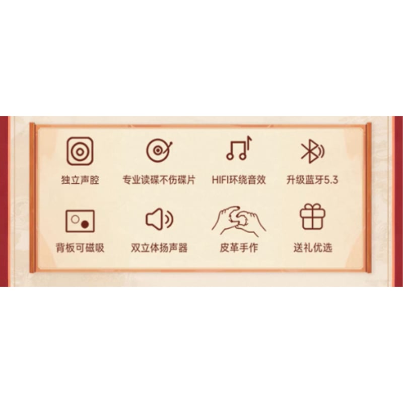 他商品との同梱発送不可 】魔道祖師（What Plus）☆ CDプレイヤー