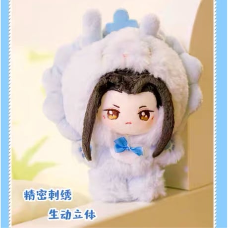 【 公式アイテムではございません 】（kaze） ★ 衣装セット（幻舞龍狐）【 10cm ぬい用 】《棉花娃娃・10cm 连体娃衣（幻舞龙狐）》