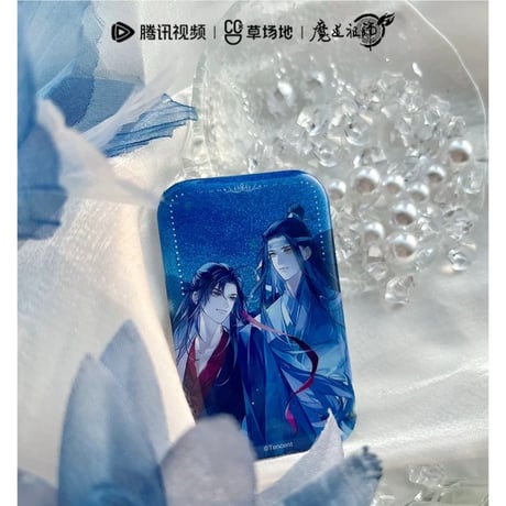 魔道祖師（腾讯）★ 问灵 【 08 】夜光ブロック（双人）※アクリル《问灵系列・夜光麻将（双人）》
