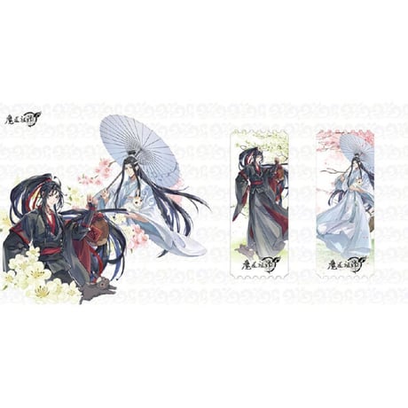 魔道祖師（中国邮政）★ 中国切手アルバム《邮册》