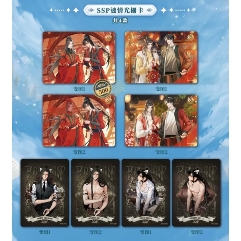 二哈和他的白猫师尊 灯火幻梦灯光画 钻石画二哈和他的白猫师尊-钻石画二哈和他的白猫师尊促销价格、钻石画