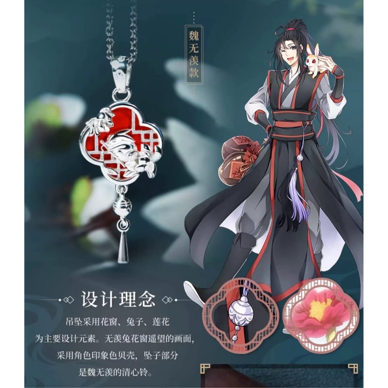 【呪禁道師シリーズ】『呪禁導師ヒマラヤン』～秘宝の霊珠伝説ネックレス 限定 Infinity様専用【呪禁道師シリーズ】『呪禁導師ヒマラヤン
