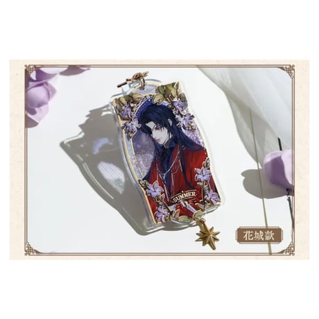 【 ◎ 】天官賜福（bilibili Goods）★  四时花令 【 04 】 流沙ストラップ　※アクリル《四时花令  系列・流沙亚克力挂件》【予約商品・6月〜7月以降の発送予定】