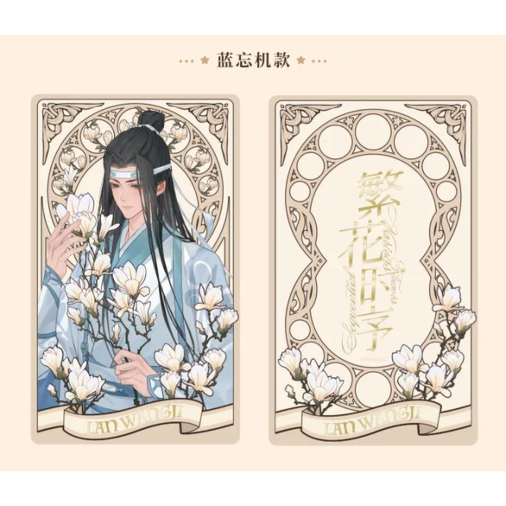 魔道祖師(动漫旗舰店)☆ 繁花时序【 04 】 花札牌 ※紙製《繁花 魔道祖師(动漫旗舰店)☆ 繁花时序【 04 】 花札牌 ※紙製《繁花
