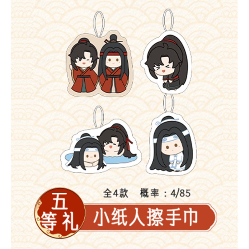 魔道祖師（腾讯视频・潮品集）☆ 心愿賞（重逢礼・上卷）《心愿賞・1箱