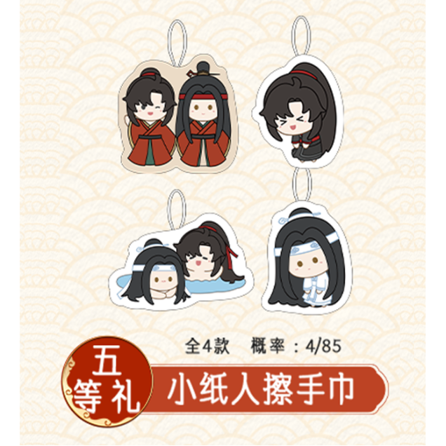 第2期・販売分 】魔道祖師（腾讯视频・潮品集）☆ 心愿賞（重逢礼・上