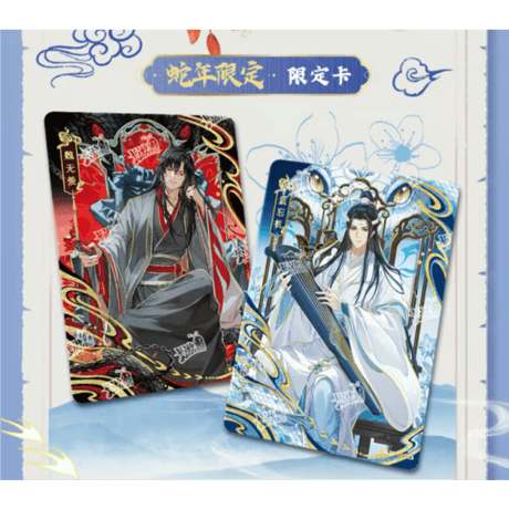 【 2袋 おまけ付！】魔道祖師（卡游）★ トレーディングカード（醉梦篇・第4弾）【 BOX 】18袋（90枚入）《卡牌・1盒（18包・90张）醉梦篇・第4弾》