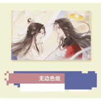 第2期・販売分 】天官賜福（bilibili Goods）☆ 凝眸绘梦 【 01