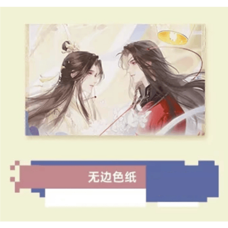 【 第2期・販売分 】天官賜福（bilibili Goods）★  凝眸绘梦 【 03 】 縁なし色紙《凝眸绘梦系列・无边色纸》