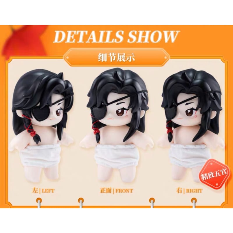 天官賜福（MiniDoll）☆ Jotos・フィギュア《Jotos・手办
