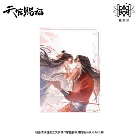 CATEGORY ・カード | 【 凛凛 】中国ドラマ・アニメ・映画グッズ