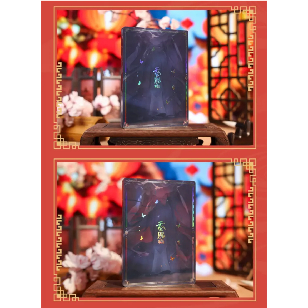 天官賜福（bili bili・BEMOE）☆ 新岁灯宵 【 03 】 流砂