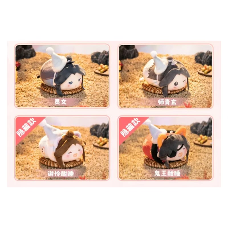 天官賜福 貮 ぬいぷり ぬいぐるみ 4種セット アニメ「天官賜福 貮」よりぬいぷりけおすわりがGiGO限定