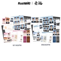 逆爱（逆愛・Revenged Love）☆ 【 04 】 フォトカード（第二期