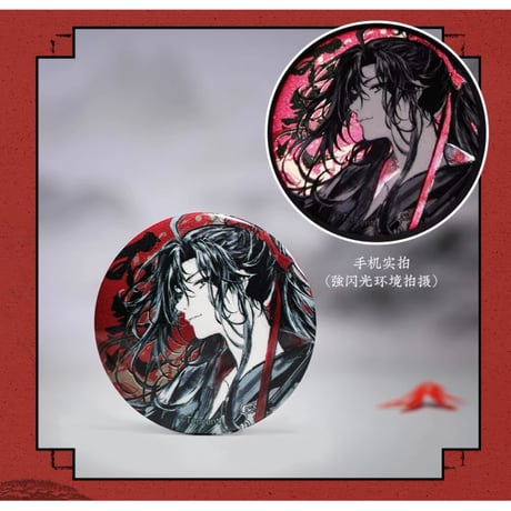 魔道祖師（苍妹儿）★ 不羡シリーズ（ALL in・ 5点セット）※特典付《不羡系列・ALL in 全5款》