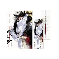 君有疾否（气球暖暖星）★  同心印 【 02 】 色紙 & しおり　※紙製《同心印系列・色纸套组（含书签）》【予約商品・メーカー発送目安：ご注文日より120日以内】