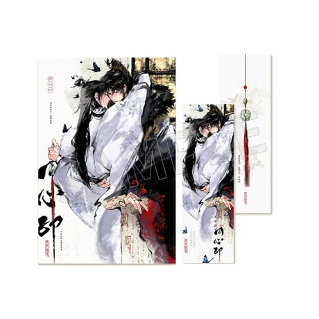 君有疾否（气球暖暖星）★  同心印 【 02 】 色紙 & しおり　※紙製《同心印系列・色纸套组（含书签）》【予約商品・メーカー発送目安：ご注文日より120日以内】