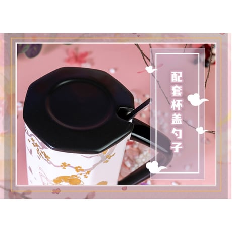 天官賜福（幸运石）★ マグカップ（夜泊双影）※スプーン付《夜泊双影・切面陶瓷杯》