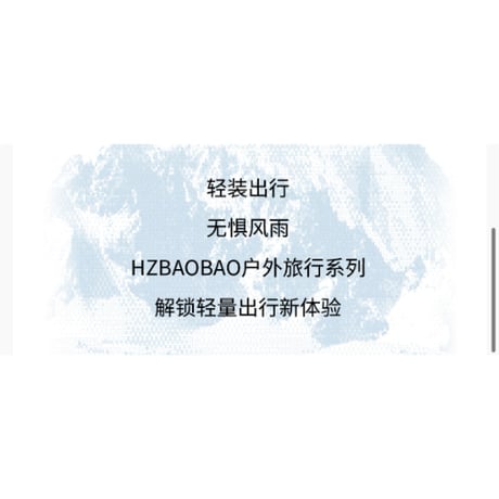 【 アウトレット品・他商品との同梱不可 】HZ BAO BAO ★ ミニショルダーバッグ（多功能 mini 斜挎包）《户外旅行系列・多功能 mini 斜挎包》