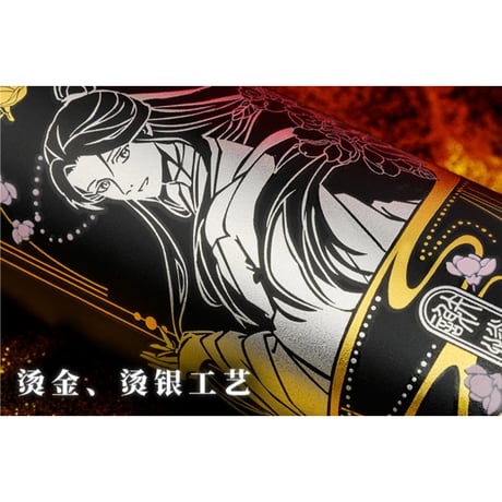 天官赐福（幸运石）★ 保温ボトル（福泽翩跹）《福泽翩跹・保温杯》