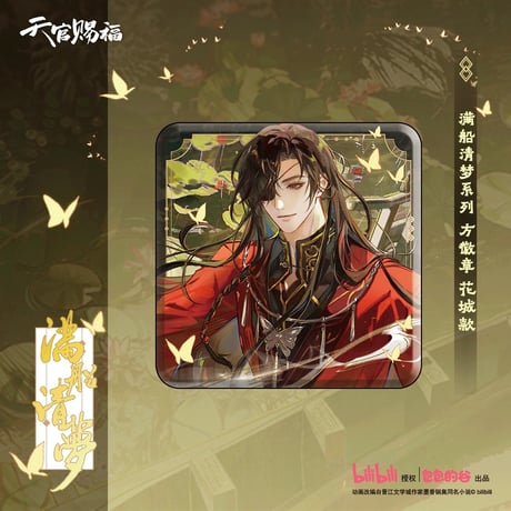 CATEGORY ・バッジ | 【 凛凛 】中国ドラマ・アニメ・映画グッズ