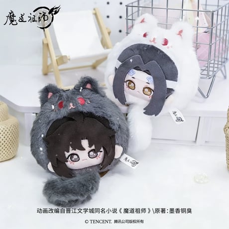 魔道祖師（MELINK）★ ぬいぐるみストラップ（逸趣団子体）約13cm《逸趣団子体系列・毛绒挂件》