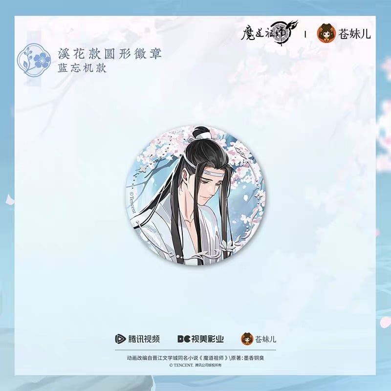 魔道祖師（苍妹儿）☆ 溪谷水月【 01 】 缶バッジ（溪花）《溪
