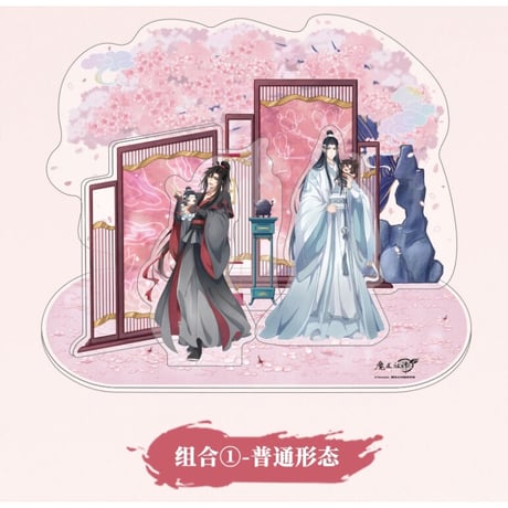 魔道祖師（南漫社）★ アクリルスタンド（樱庭屏语）《樱庭屏语・立牌》