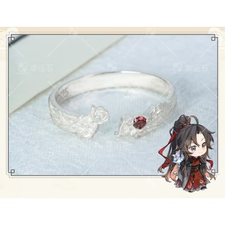 魔道祖師（幸运石）★ 指輪（玄乌无羡・白鹤忘机）《戒指》