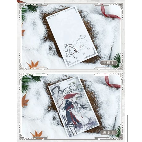 【 ◎ 】天官賜福（bilibili Goods）★  风雪归人 【 02 】 水感ポストカード《风雪归人系列・水感明信片》