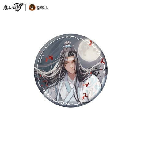 魔道祖師（苍妹儿）★ 月诉前尘 【 04・05 】 缶バッジ・58mm（单人）《月诉前尘系列・徽章・58mm（单人）》
