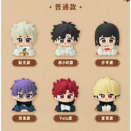 時光代理人（MiniDoll）★ フィギュア（加冕之钟）※PVC　※ブラインド形式《加冕之钟系列・坐姿摆件盲盒》【予約商品・7月〜8月以降の発送予定】