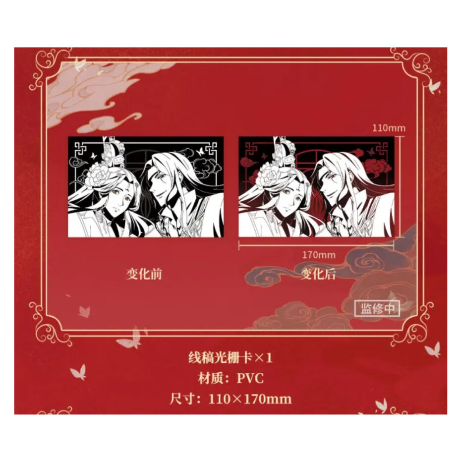 他商品との同梱発送不可 】天官賜福 ☆ 【 通常版 】 フィルムコミック 他商品との同梱発送不可 】天官賜福 ☆ 【 通常版 】 フィルムコミック
