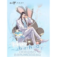 魔道祖師（南漫社）☆ 五周年 【 01 】 アクリルスタンド《五周年・立