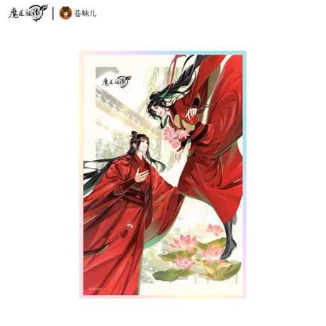 魔道祖師（苍妹儿）★【 第1弾 】 芙藻風和 【 11 】色紙《芙藻風和 【 第1弾 】・色纸》