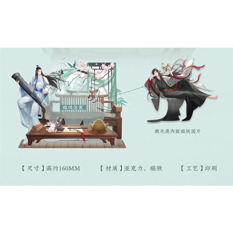 魔道祖師　台湾特装版　限定　アクリルスタンド 魔道祖師（苍妹儿）☆ 只此青绿【 03 】 アクリルスタンド《只此
