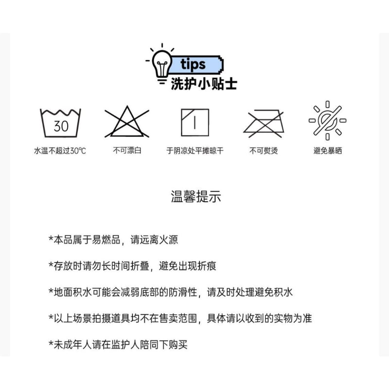 他商品との同梱発送不可 】HZ BAO BAO ☆ マットセット（大 & 小 