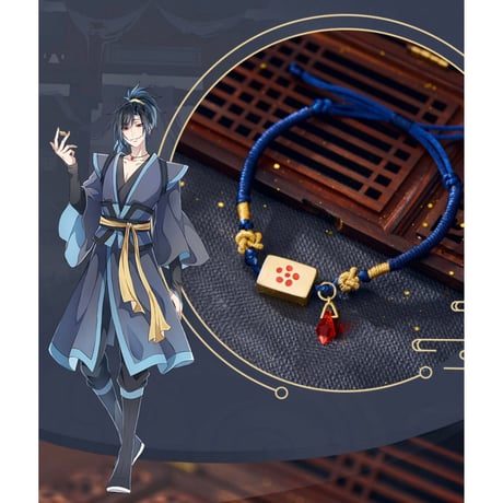 魔道祖師（幸运石）★ ブレスレット（薛洋）《薛洋・手链》