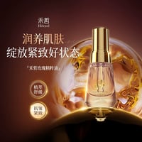 【 禾哲の商品以外との同梱発送不可 】禾哲 ★ 【 27 】ローズエッセンス配合フェイスオイル（30ml）《Heezel・玫瑰精粹油（30ml）》
