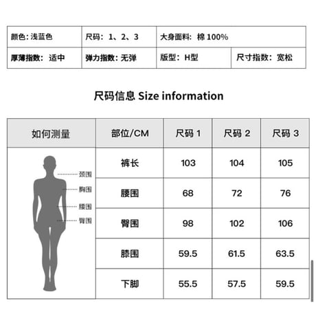 EHz・Z ★ 山语牧童 【 02 】 デニムパンツ（彩色扣子）《山语牧童・彩色扣子牛仔裤》【予約商品・ 発送日未定】