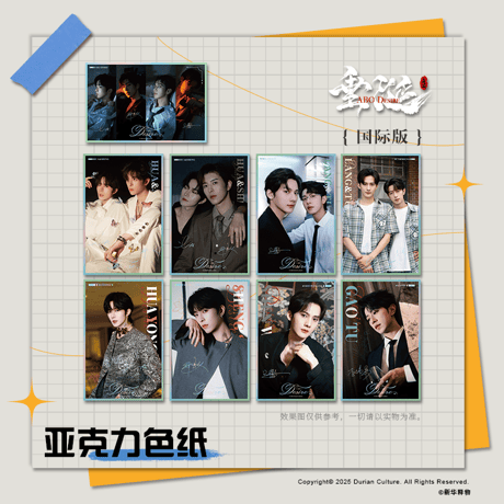 垂涎（谷知谷知）★ 【 10 】 色紙（国際・海外版）　※アクリル＋紙《亚克力色纸（国際・海外版）》【予約商品・2026年1月以降の発送予定】
