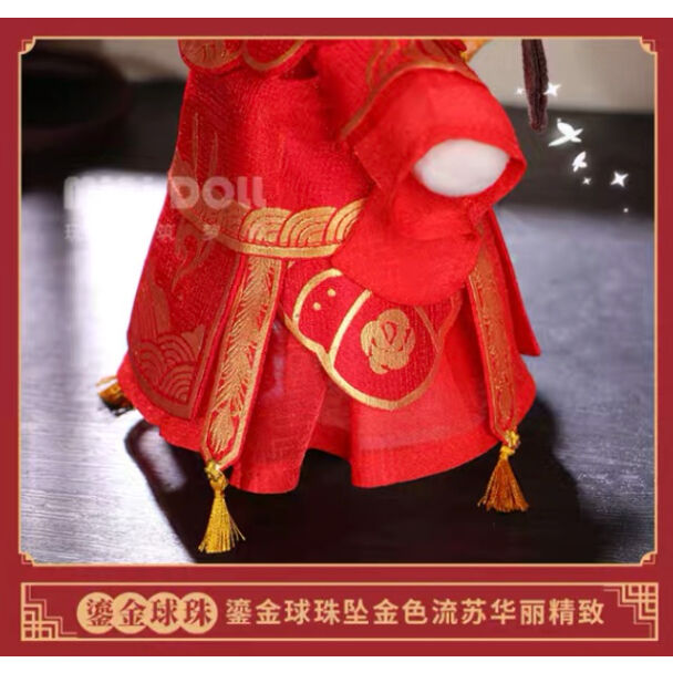 ぬい・SALE 】天官賜福（MiniDoll）☆ 婚礼衣装・謝怜（20cm