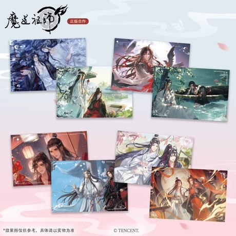 魔道祖師（谷子屋）★  ポストカード（8種セット）《纪念明信片套装》