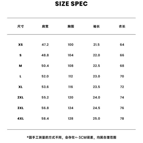王一博・代言人（安踏） ★ Tシャツ（▲■▼▲）※男女兼用《▲■▼▲・短袖T恤》