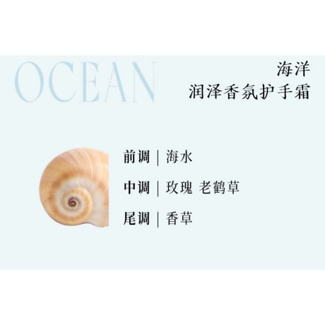 張哲瀚（冉以音乐）★ 曼陀罗【 04 】ハンドクリーム BOX（4種セット）《曼陀罗系列・护手霜》