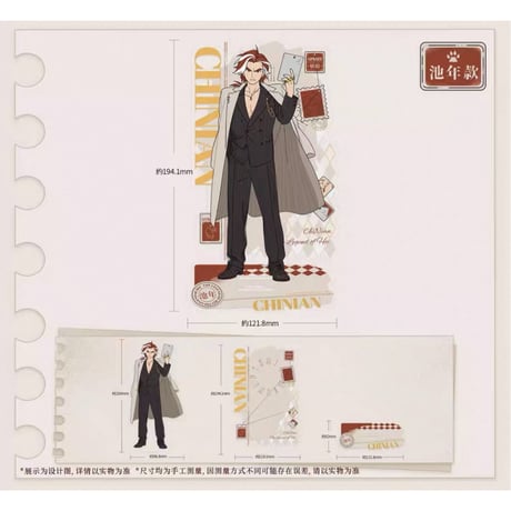 罗小黑战記・ロシャオ（森雨漫谷仓） ★ SUIT 【 01 】 アクリルスタンド《SUIT系列・亚克力立牌》【予約商品・メーカー発送目安：ご注文日より120日以内】
