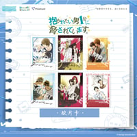 抱かれたい男1位に脅されています。（Prismland）★ 【 02 】フイルム風カード　※PVC・紙製《我让最想被拥抱的男人给威胁了・胶片卡》