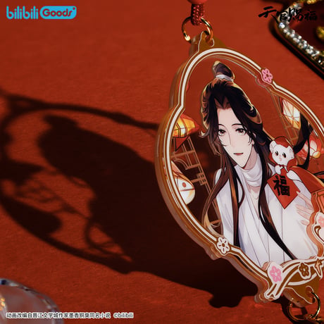 第2期・販売分【 ◎ 】天官賜福（bilibili Goods）★  灯花同辉 【 03 】 ストラップ　※アクリル《灯花同辉系列・亚克力挂件》【予約商品・5月以降の発送予定】