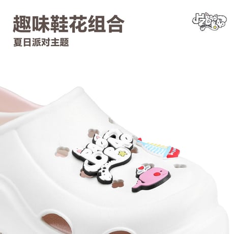 HZ BAO BAO ★ 厚底サンダル（夏日派对）《户外旅行系列・夏日派对厚底洞洞鞋》